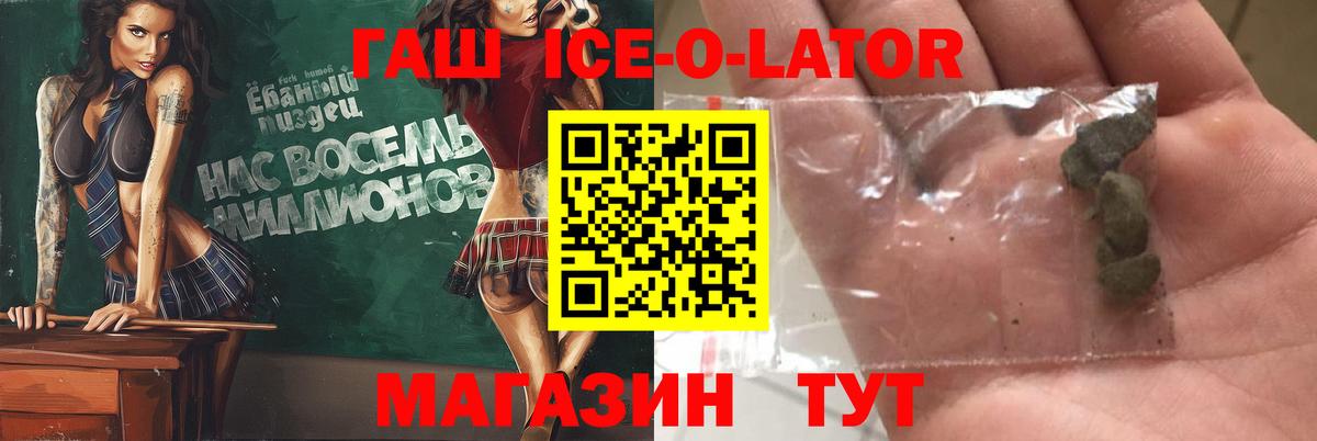 ГАШИШ 40% ТГК  Вход с VPN  Гашиш 40% ТГК  Большой Камень 