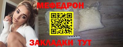 спиды Волжский