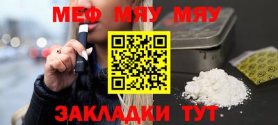 дурь Волгодонск