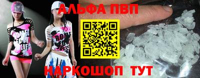 дурь Волгодонск