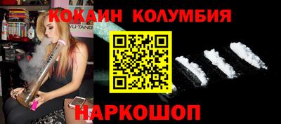 дурь Волгодонск