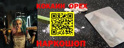 дурь Волгодонск