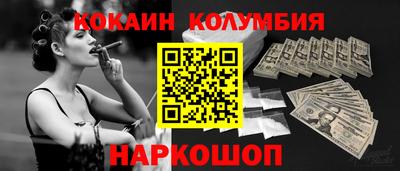 дистиллят марихуана Волжск