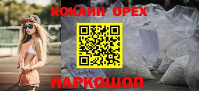 дурь Волгодонск