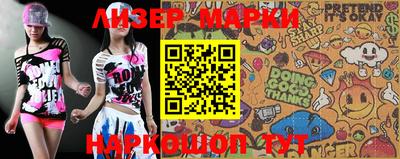 спиды Волжский