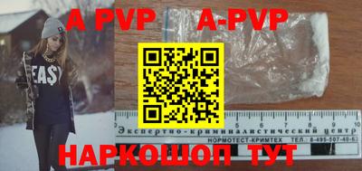дурь Волгодонск