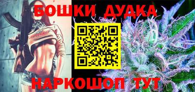 дистиллят марихуана Волжск