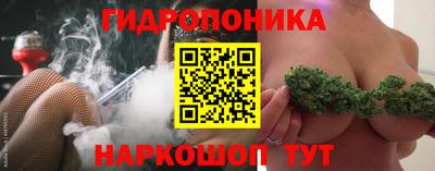 дистиллят марихуана Волжск