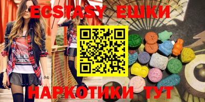 спиды Волжский
