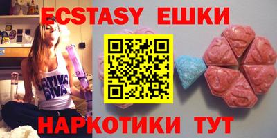 спиды Волжский