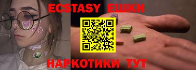 дистиллят марихуана Волжск
