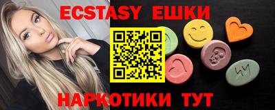 спиды Волжский