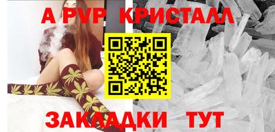 дурь Волгодонск