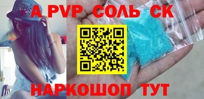 дистиллят марихуана Волжск