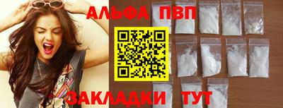 спиды Волжский