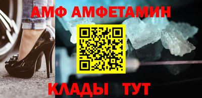 спиды Волжский