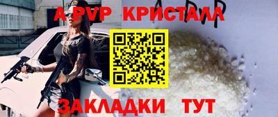 дурь Волгодонск