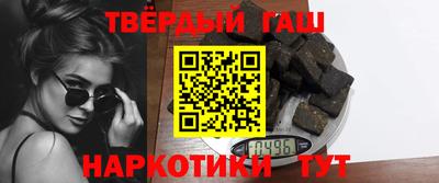 дистиллят марихуана Волжск