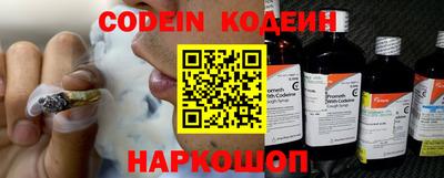дурь Волгодонск