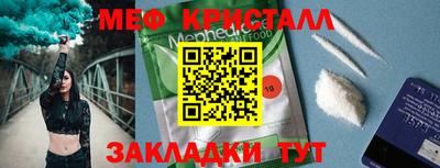 дистиллят марихуана Волжск