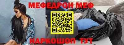 спиды Волжский