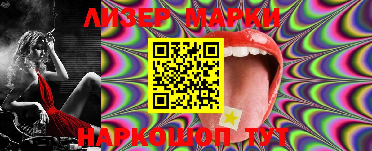 ЛСД экстази ecstasy Большой Камень