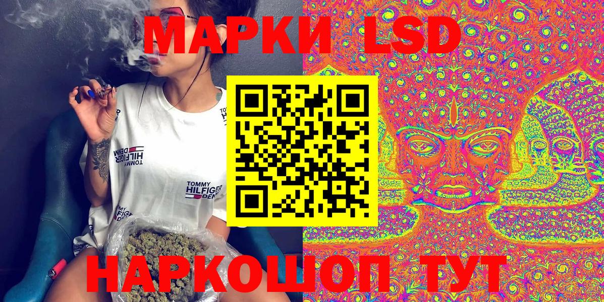 Марки NBOMe 1500мкг  Марки NBOMe 1500мкг  Вход с VPN  Наркотические марки  Большой Камень 