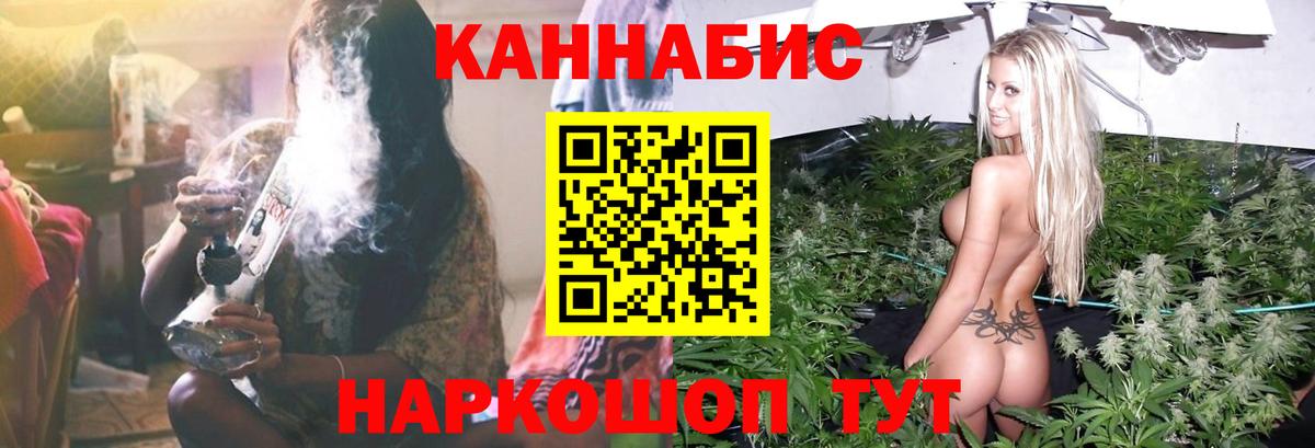 Конопля LSD WEED Большой Камень