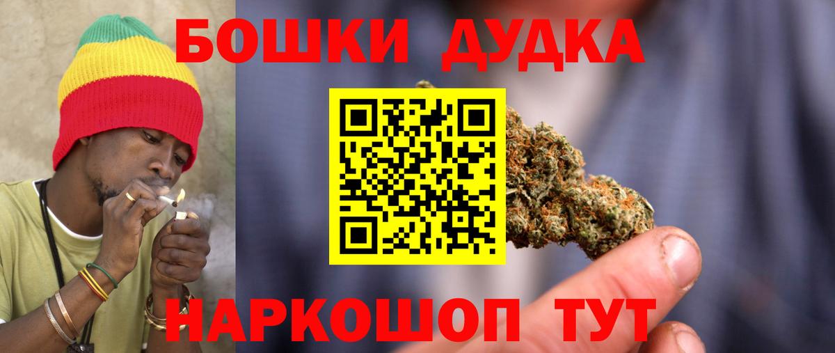 Конопля конопля  Марихуана LSD WEED  Канабис ГИДРОПОН  Большой Камень  Конопля план  Вход с VPN 